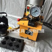 液压钳CO 式 630 分离式 600平方压线钳 巨工工具 液压钳150 分式