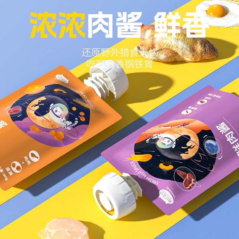 养只宠物鲜肉酱宠物成幼犬狗零食狗狗罐头奶油妙鲜湿粮包拌饭狗粮,宠物/宠物食品及用品,狗零食罐,淘宝优惠券,粉丝福利购,淘宝优惠卷