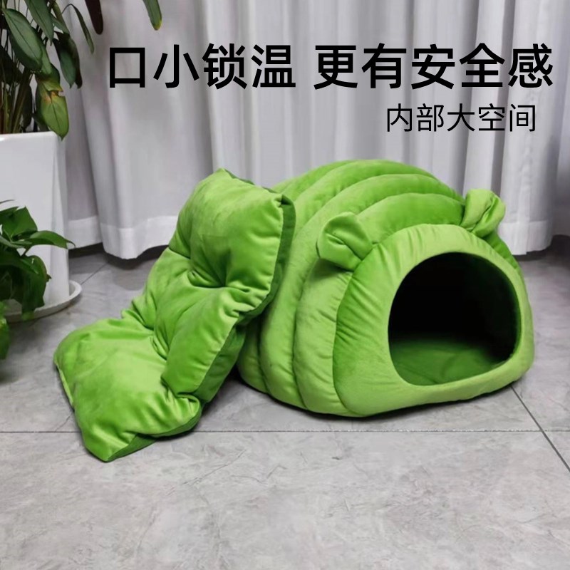 毛毛虫狗窝猫窝半封闭式猫咪躲避屋安全感冬季保暖四季通用可拆洗