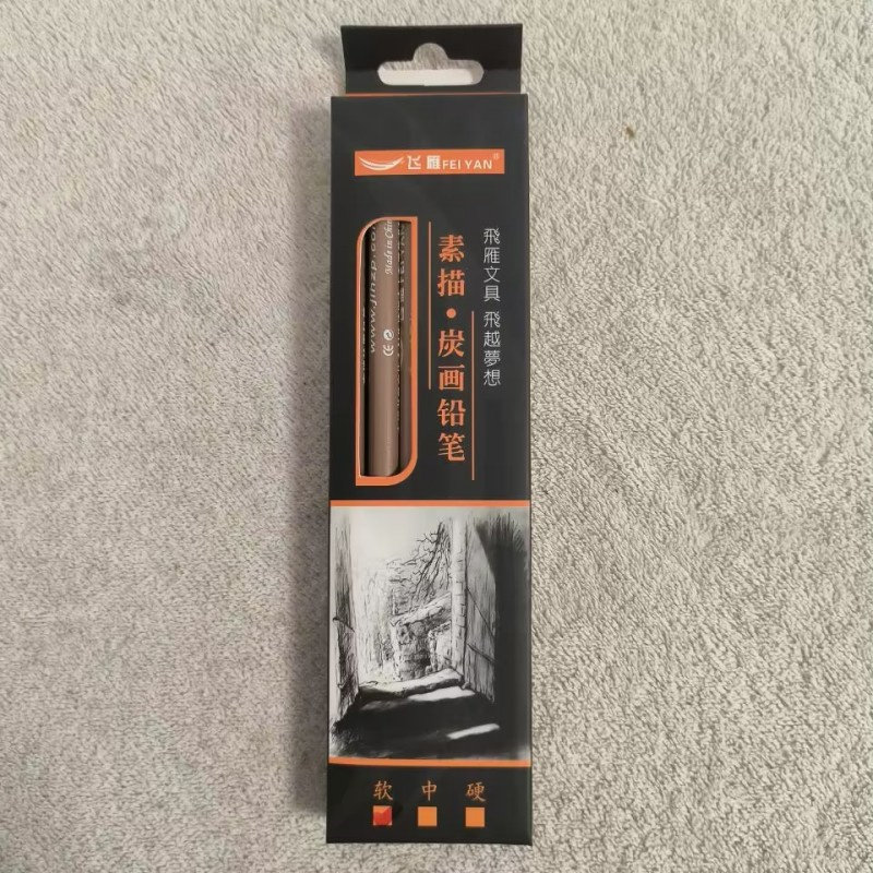 48支圆木杆素描笔美术生专用绘画碳黑无铅小学生专业炭画铅笔素描,文具电教/文化用品/商务用品,炭笔,淘宝优惠券,粉丝福利购,淘宝优惠卷
