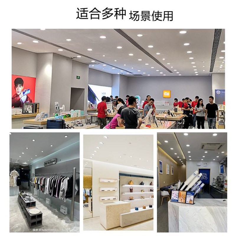 led筒灯店铺商用4寸12w嵌入式6寸18瓦天花灯10公分9w开孔15cm孔灯