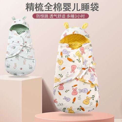 婴儿豆豆绒睡袋四季通用春秋抱被两用宝宝防惊跳夏季襁褓睡袋