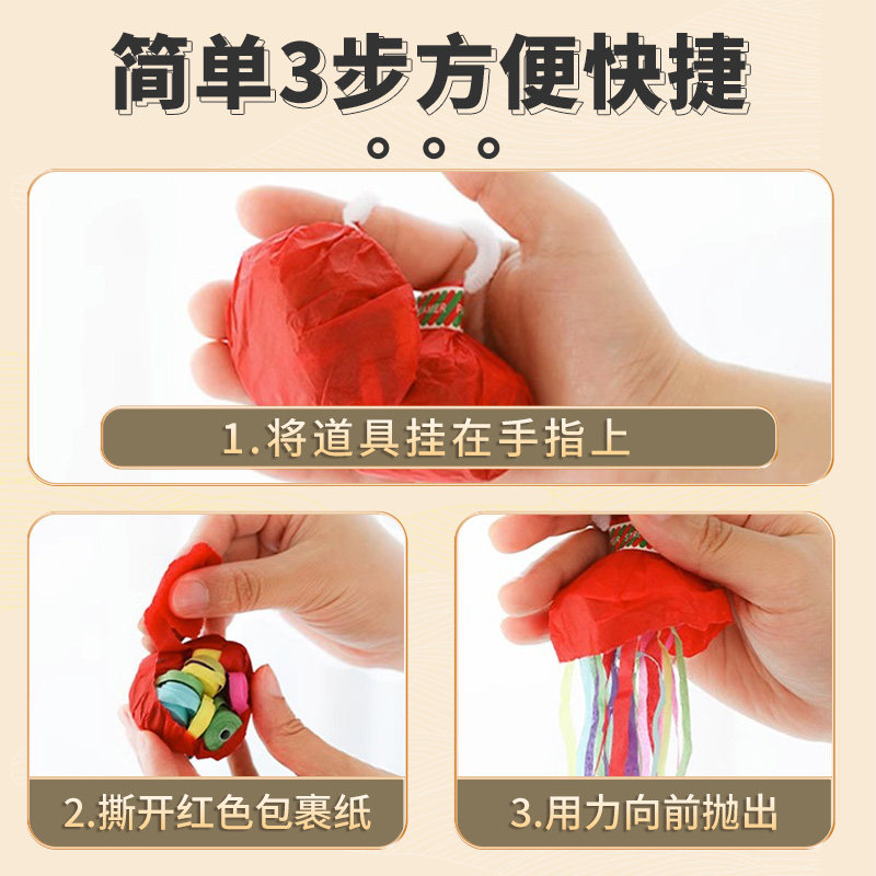 婚礼氛围手抛彩带喷筒手扔礼花礼炮结婚拍照道具接亲游戏创意拉炮,节庆用品/礼品,礼花/礼炮,淘宝优惠券,粉丝福利购,淘宝优惠卷