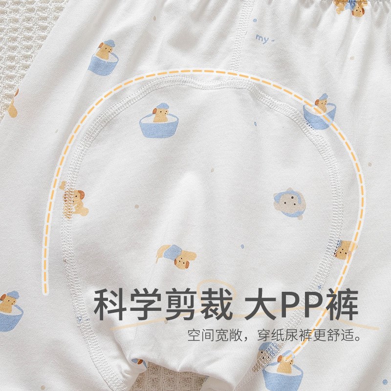 婴儿大屁屁裤夏季薄款长裤男童女宝宝防蚊裤纯棉大PP裤子儿童睡裤