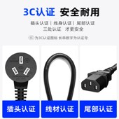 适用米技Miji家用养生煮茶炉I900W黑晶炉电热炉3三孔插头充电源线