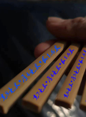 带皮鸟笼竹条灯笼竹片diy做宫灯竹料方竹条四方风筝骨架竹篾长条