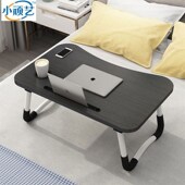 床上电脑桌可折叠书桌懒人书桌学生宿舍书防滑桌月子桌学习桌