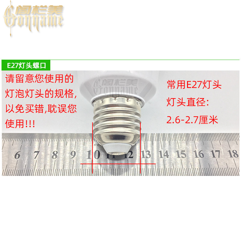 铝合金灯罩不锈钢超厚耐高温灯头螺口E27工厂灯口罗口灯座LED灯泡,家装灯饰光源,灯具配件,淘宝优惠券,粉丝福利购,淘宝优惠卷
