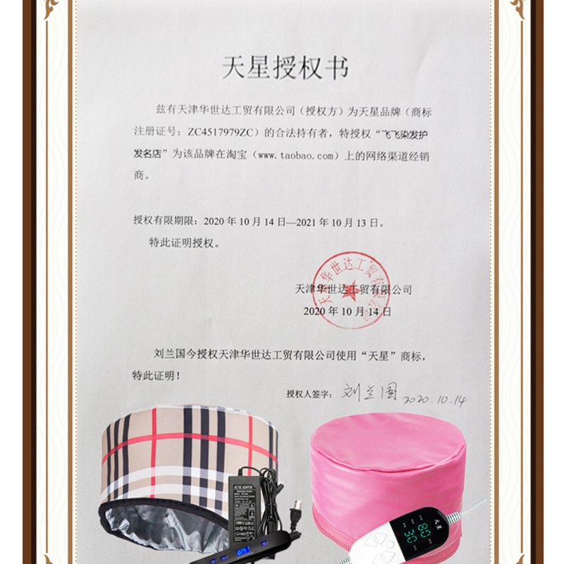 天星加热帽发膜电热帽家用焗油机头发美发护理蒸汽帽焗油蒸发帽女