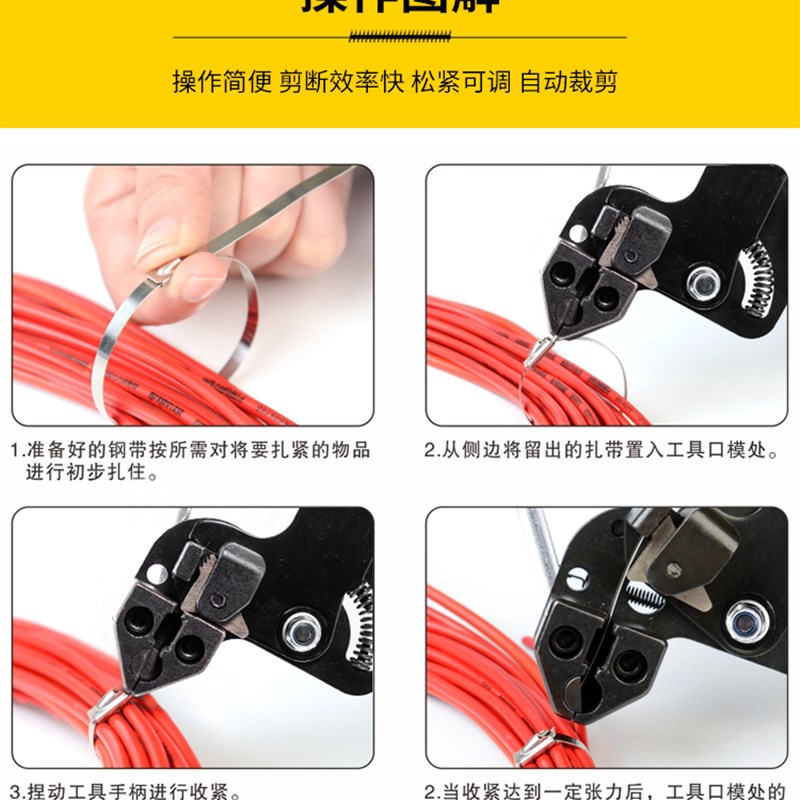 自锁扎带钳不锈钢扎带工具扎带锁紧器打包工具