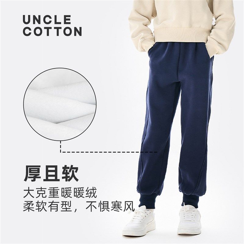 棉叔叔大克重加绒厚款卫裤秋冬新款男女童休闲宽松罗纹收脚口长裤,童装/婴儿装/亲子装,裤子,淘宝优惠券,粉丝福利购,淘宝优惠卷