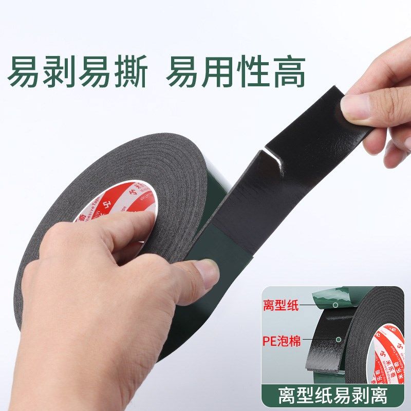 led灯带固定专用背胶耐高温液晶电视灯条长灯管散热绝缘专用胶带,家装灯饰光源,室外LED灯带,淘宝优惠券,粉丝福利购,淘宝优惠卷