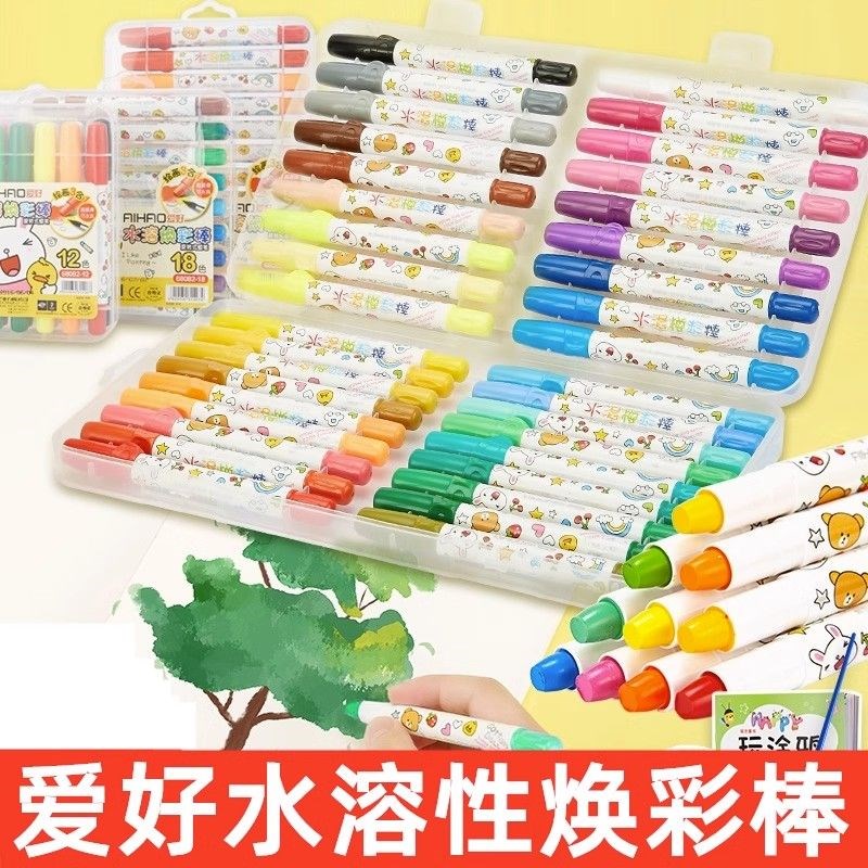 爱好36色炫彩棒 炫绘棒水溶性丝滑旋转油画棒蜡笔24色 儿童焕彩棒