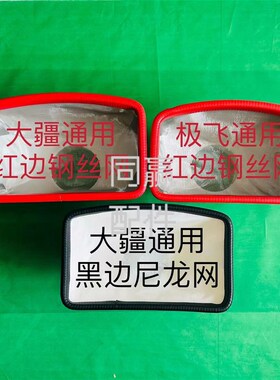 T30/T40/T50/T60/T25P/T25  极飞加药漏斗 优选材质 结实耐用