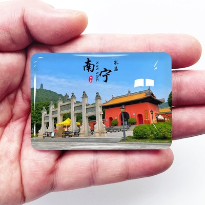广西南宁旅游景点冰箱贴青秀山大明山民族村孔庙纪念品定制磁性贴