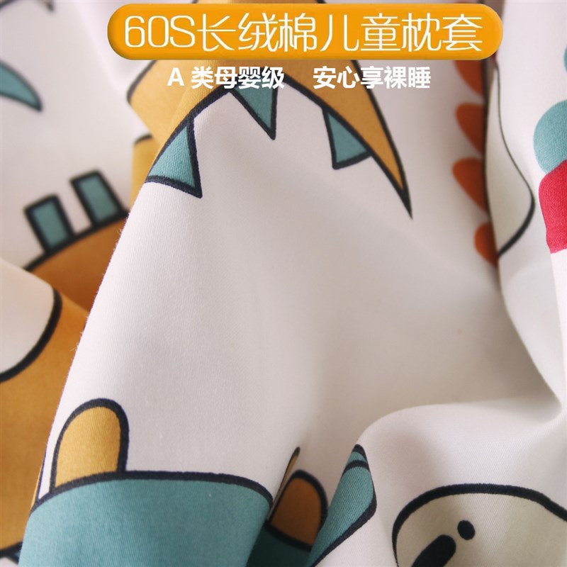 儿童枕头四季专用A类全棉枕套3-6岁9宝宝决明子枕芯30x50小学生枕