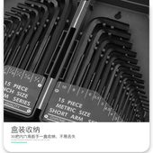 内6六方棱角扳手螺丝刀 30PC公制英制加长平头内六角扳手套装 包邮