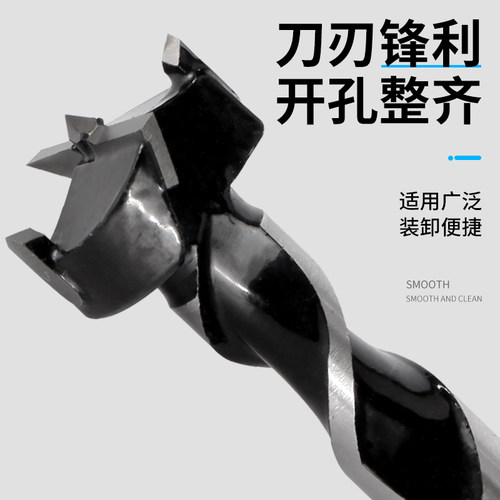 木工开孔器沉孔打孔硬木桌面铰链门锁扩孔螺旋钻头15-18-19-25mm