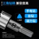 高速钢扩孔器开孔器不锈钢开孔器金属扩孔器铁皮开孔金属钻头