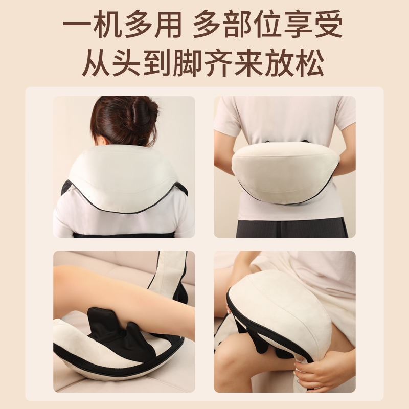 颈椎按摩器L8肩颈脖子腰椎3D揉捏办公家用多功能脖子斜方肌按摩仪