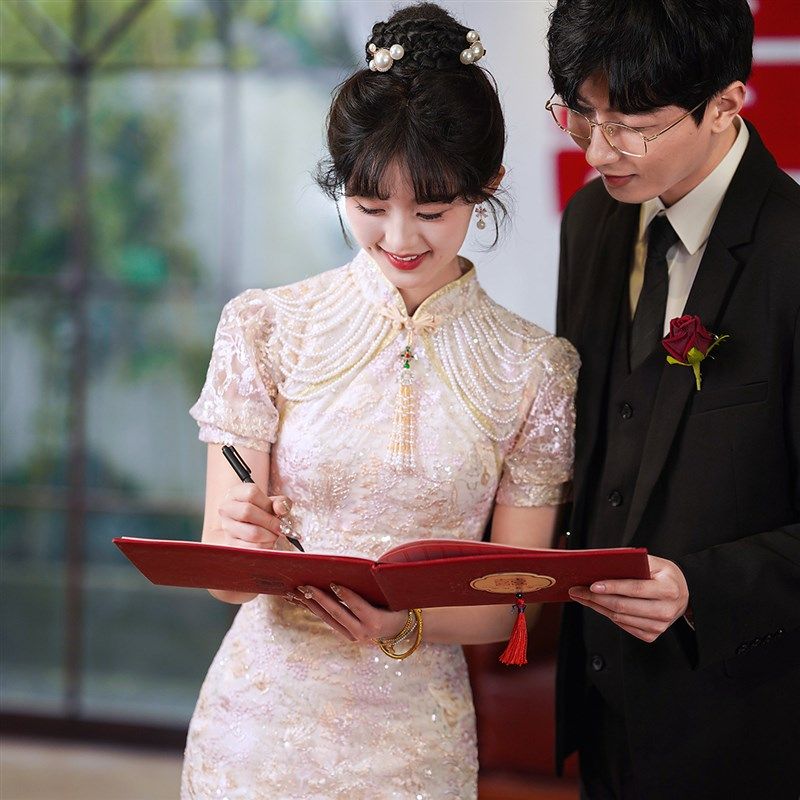 新中式国风粉色旗袍敬酒服新娘新款秋冬领证订婚结婚礼服女回门服