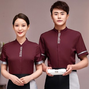 酒店餐厅服务员短袖男女中式火锅饭店前厅传菜员工作服夏装印绣字