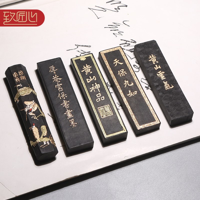 非遗徽墨老胡开文古法一两松烟墨锭墨块墨条宜书宜画练习文房四宝