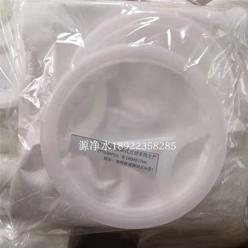 2019袋式过滤器滤袋胶口PE PP 过滤器工业滤袋180*810塑料口