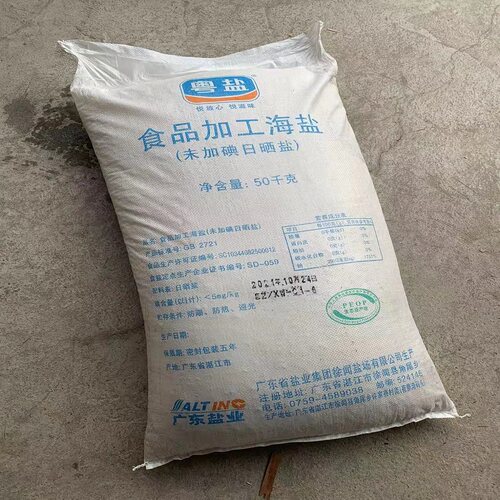 观赏鱼换水海水族盐杀菌养殖专用海盐鱼缸开缸粗盐锦鲤鱼池100斤