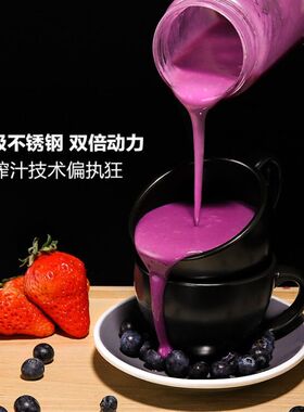 中科电便携式电动榨汁机迷你家用充电小型口杯打炸水果汁机榨汁杯