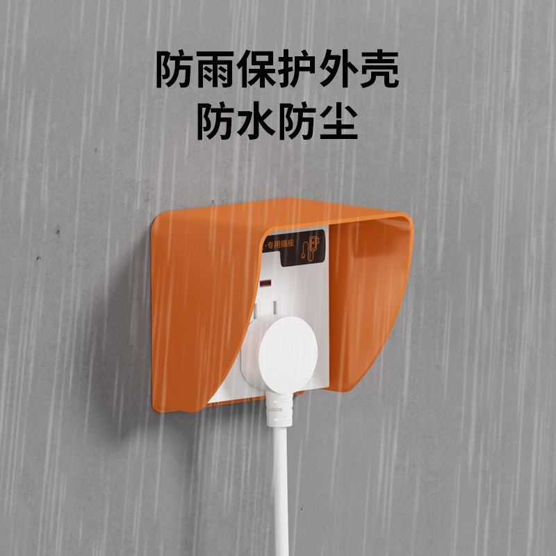 室外充电开关插座防雨罩户外充电桩插座电源防雨盒86型明装防水盖,电子/电工,防溅盒,淘宝优惠券,粉丝福利购,淘宝优惠卷