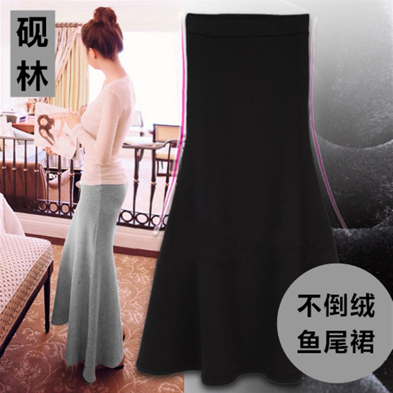 2021冬季女装长款保暖半身裙加绒加厚鱼尾裙长裙修身包臀性感显瘦