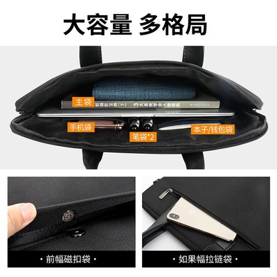 杰利a4文件袋手提资料袋两用斜挎单肩商务公文包男款女办公商务资