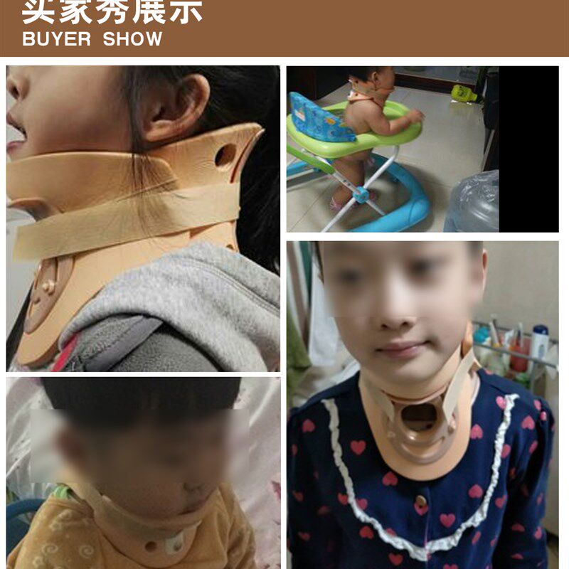 儿童颈托斜颈 婴幼儿歪脖子矫正 小孩护颈颈椎牵引小儿偏头矫形器