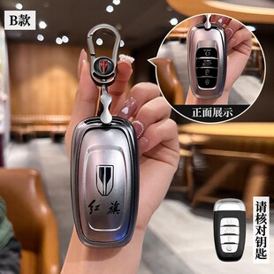 560 500出行版 610PLUS男女钥匙包套扣壳 红旗EQM5汽车450 适用24款