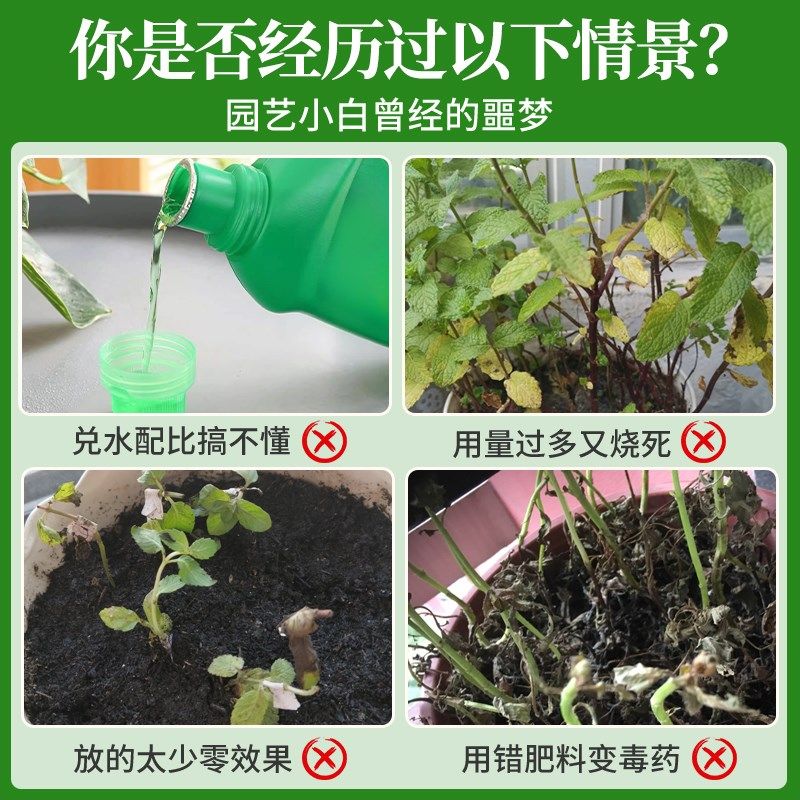 薄荷营养液花肥水培薄荷肥料专用肥有机肥盆栽液体肥叶面肥,鲜花速递/花卉仿真/绿植园艺,家庭园艺肥料,淘宝优惠券,粉丝福利购,淘宝优惠卷