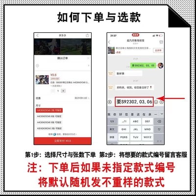 我的大叔海报李知恩IU大尺寸自贴壁纸墙上贴画装饰墙贴韩剧周边