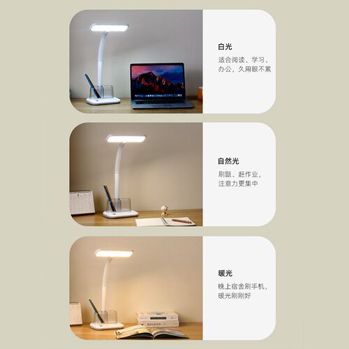 护眼学习台灯保视力专用宿舍学生党儿童阅读书桌充电卧室床头台灯