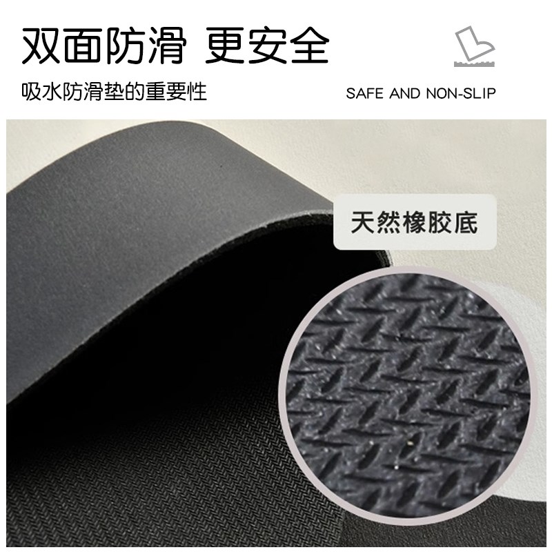 侘寂风厨房台面沥水垫吸水咖啡机专用吸水垫吧台洗手台垫碗盘餐垫