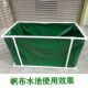折叠鱼池帆布水池加厚刀刮布养鱼池大型蓄水池防水鱼池锦鲤池