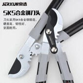 京选园林剪强力粗枝剪树枝果树剪刀修枝剪大力剪园艺工具大花剪刀