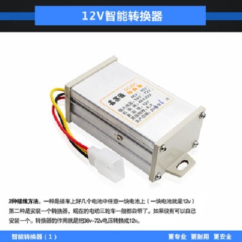 电动三轮车四轮车雨刷片雨刷臂雨刮器农用车雨刷电机手动摇杆包邮