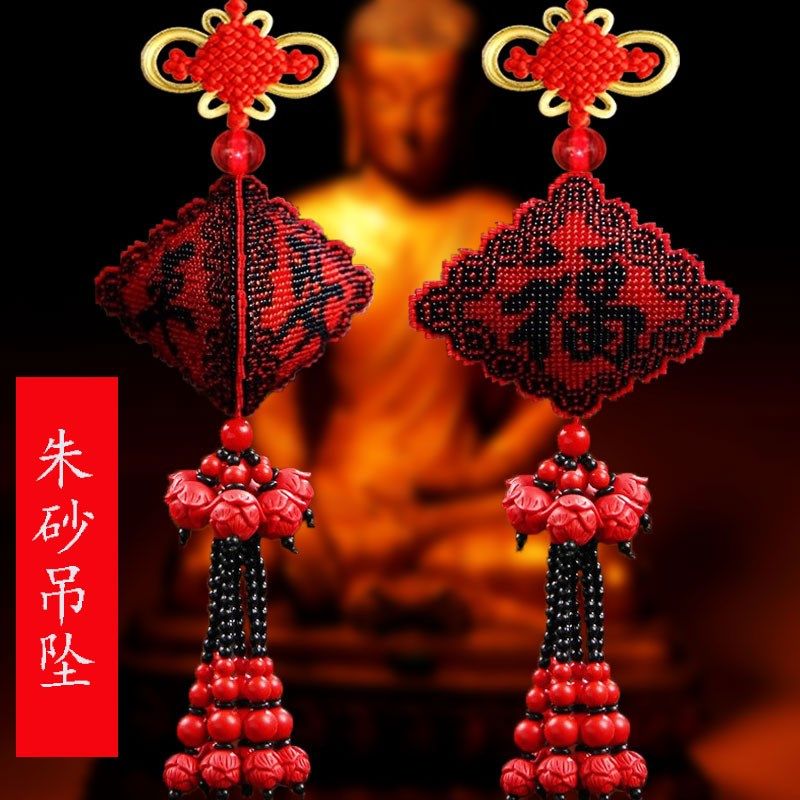 十字绣汽车挂件车内饰品平安福车载后视镜挂饰平安自己绣带教程,汽车用品/电子/清洗/改装,车挂,淘宝优惠券,粉丝福利购,淘宝优惠卷