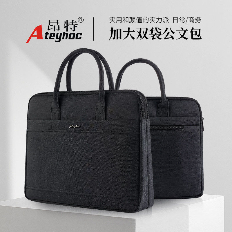 昂特新品A4手提文件袋帆布加厚会议资料袋公文袋档案袋文件包多层