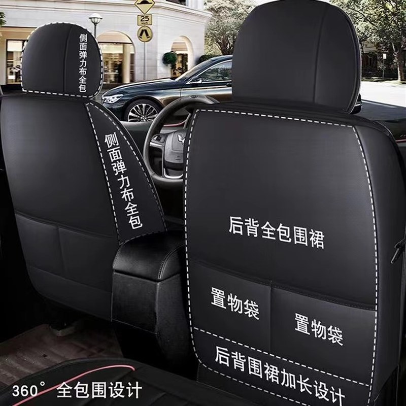 金杯小海狮X30海狮X30L座套7座全包围皮革座椅套四季通用专用坐垫