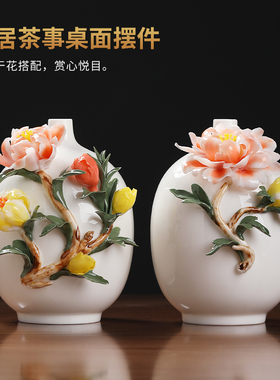 东方泥土《花开富贵》陶瓷手工花瓶摆件高档家居客厅博古架装饰品