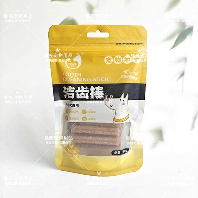 派伯狗狗磨牙棒150g宠物零食耐咬洁齿棒健齿磨牙清洁成犬牛肉骨头