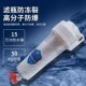 大白瓶前置过滤器反冲洗农村地下井水黄泥自来水超滤机家用净水器