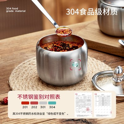 辣椒油专用罐耐高温油泼辣子红油罐子不锈钢调料家用装猪油的容器