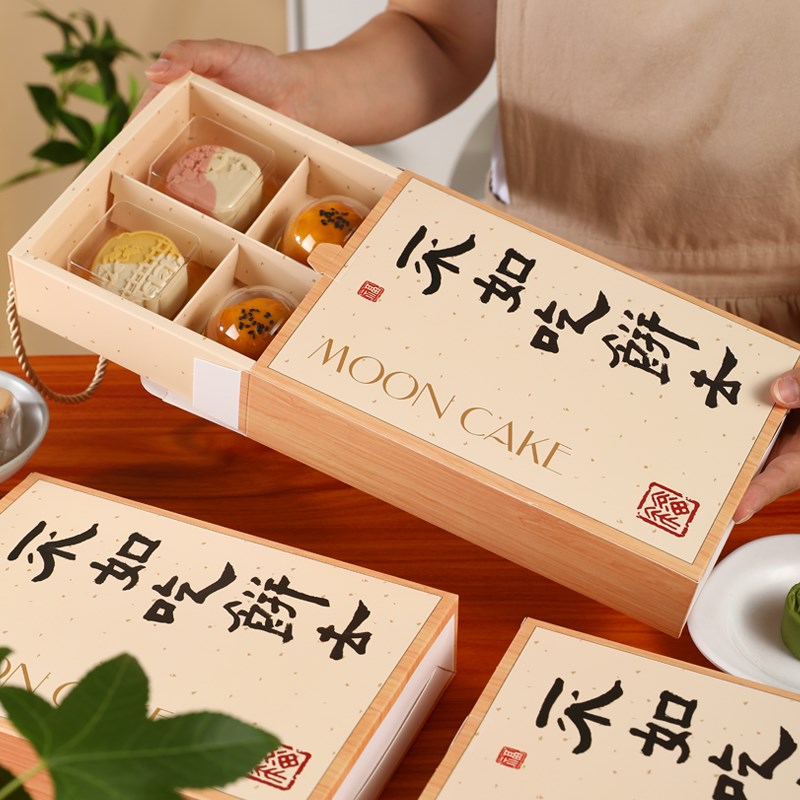 2024新款中秋4/6/8粒月饼礼盒蛋黄酥50/80/100g包装盒子手提
